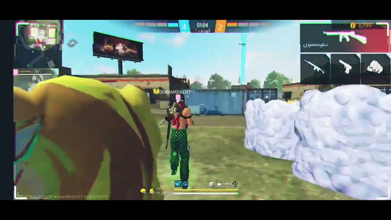 جرمانا