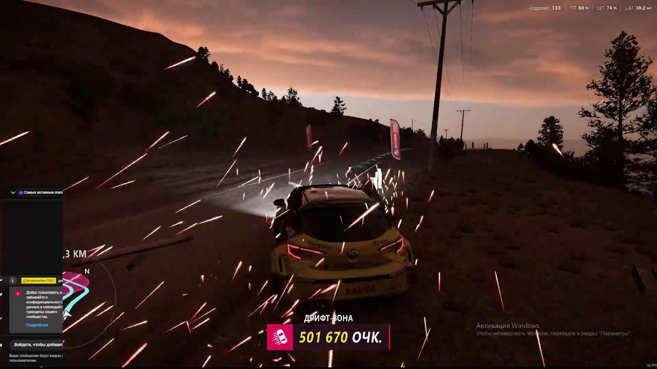 Стрим\Руль\Moza r5\ Forza Horizon 5\