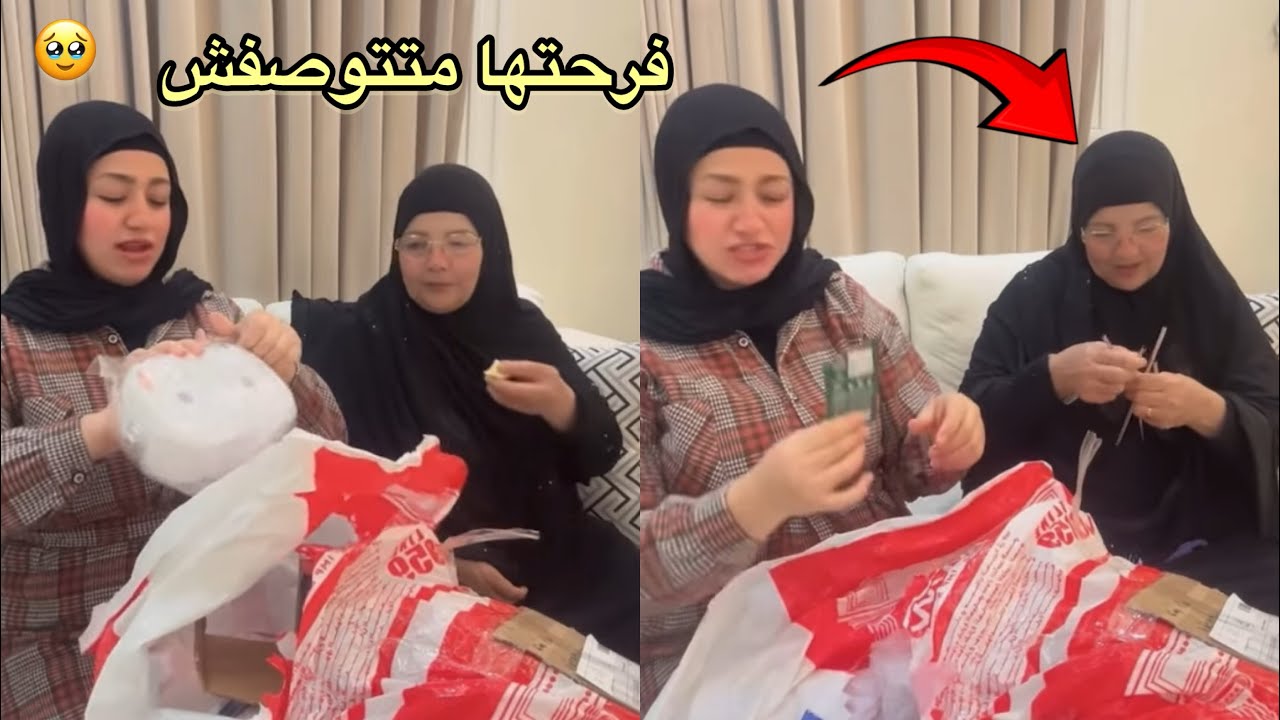 الاء فاجئت حماتها❤️🥹(رده فعلها صدمتني بجد😭!!)ورده فعل محمد!!