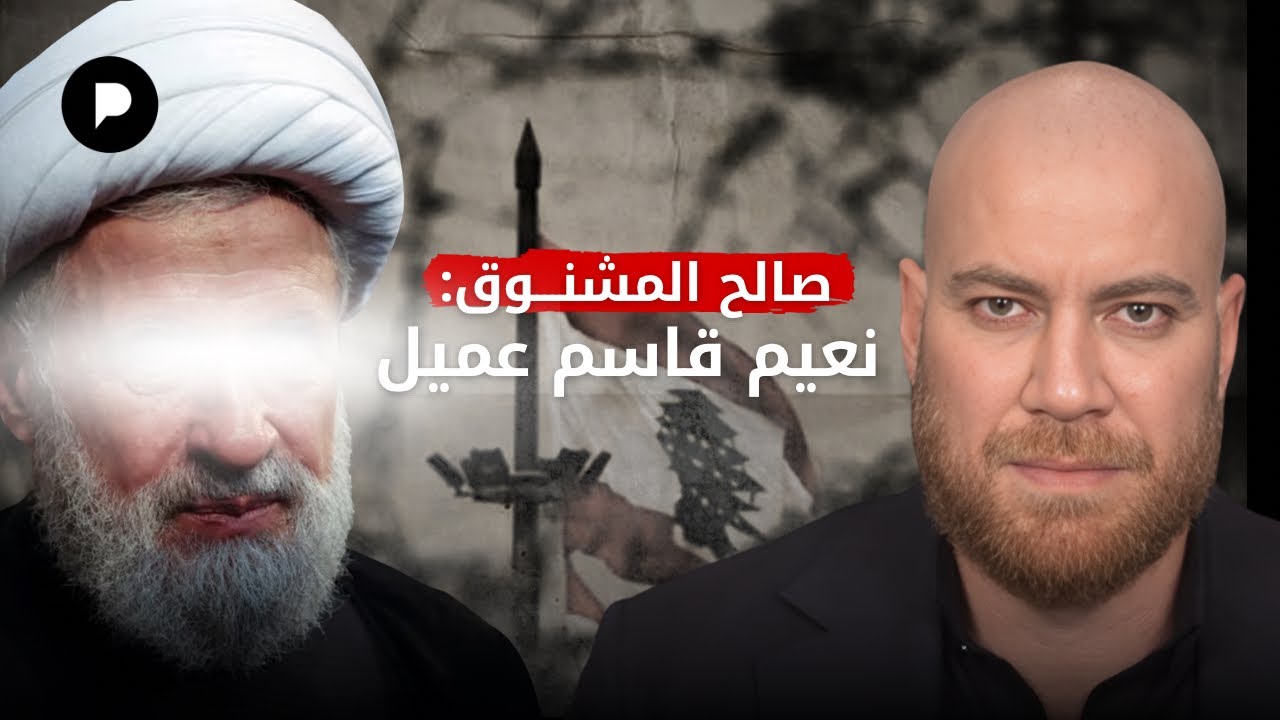Салех аль-Машнук: Государство должно арестовать этого агента.