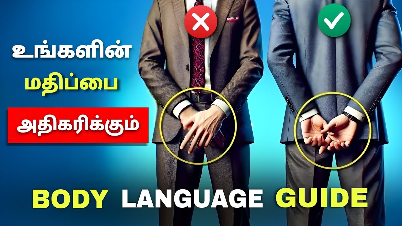 Full Body Language Guide for Men 😲 Gain Extreme Confidence 🔥 தமிழில்