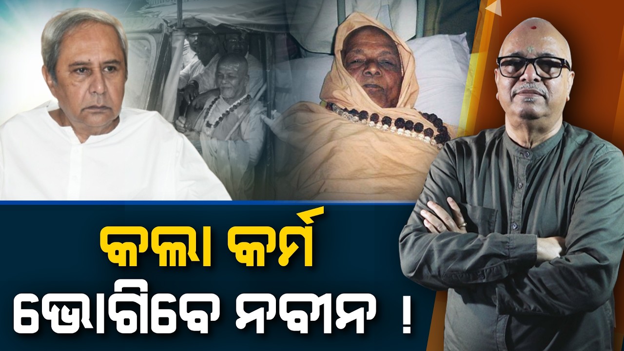 Naveen to Face Consequences of His Own Actions | Nirbhay Gumar Katha