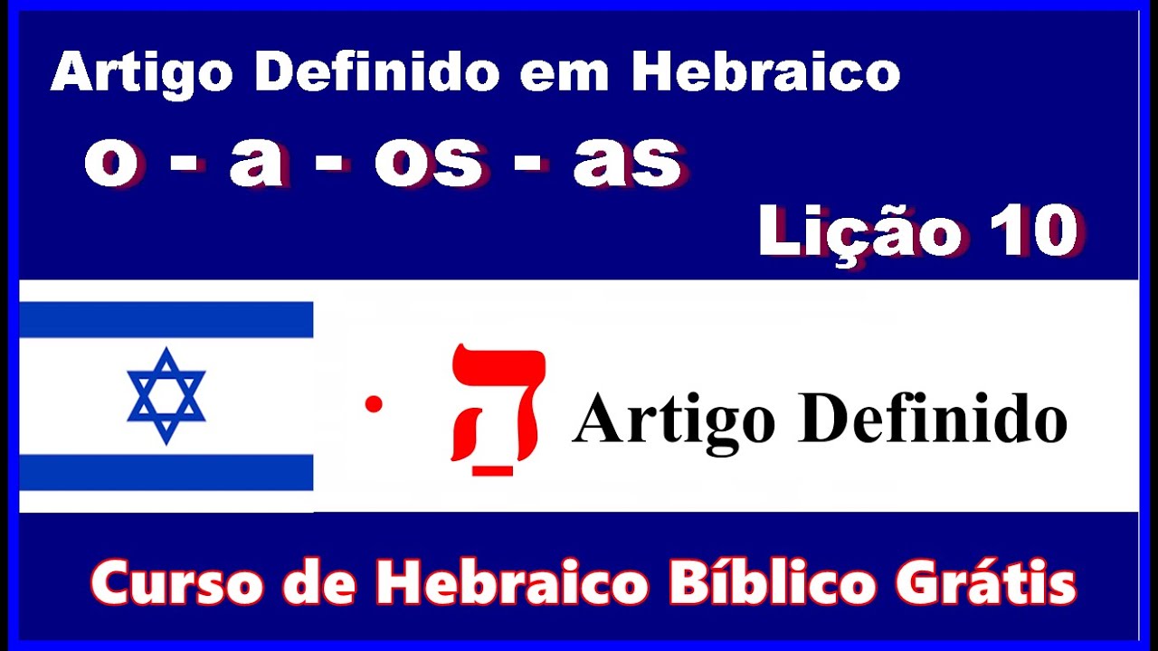 Artigo Definido em Hebraico