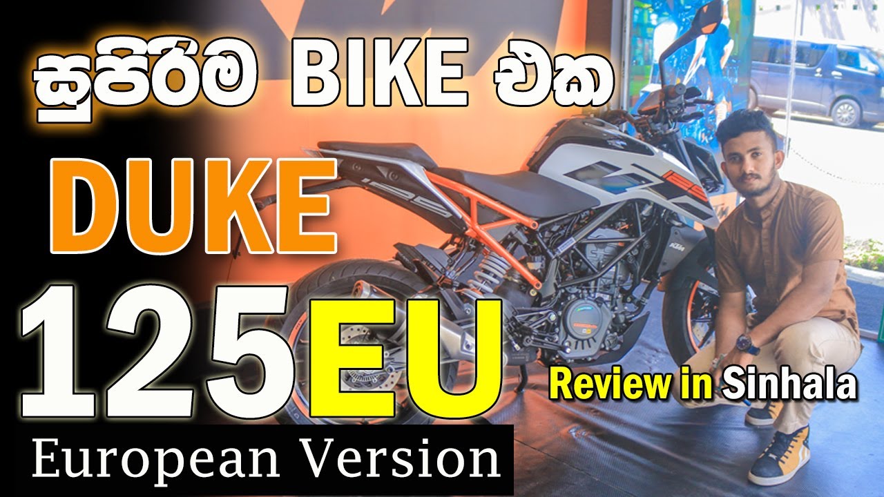 KTM DUKE 125 EU (European Version) Full Review in Sinhala | Sri Lanka