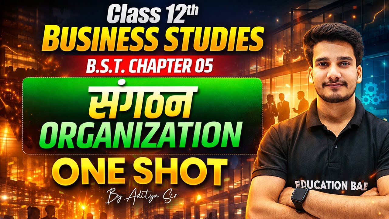 Business Studies Class 12 Chapter 5 | संगठन (Organization) | Bst Class 12 Chapter 5 Oneshot