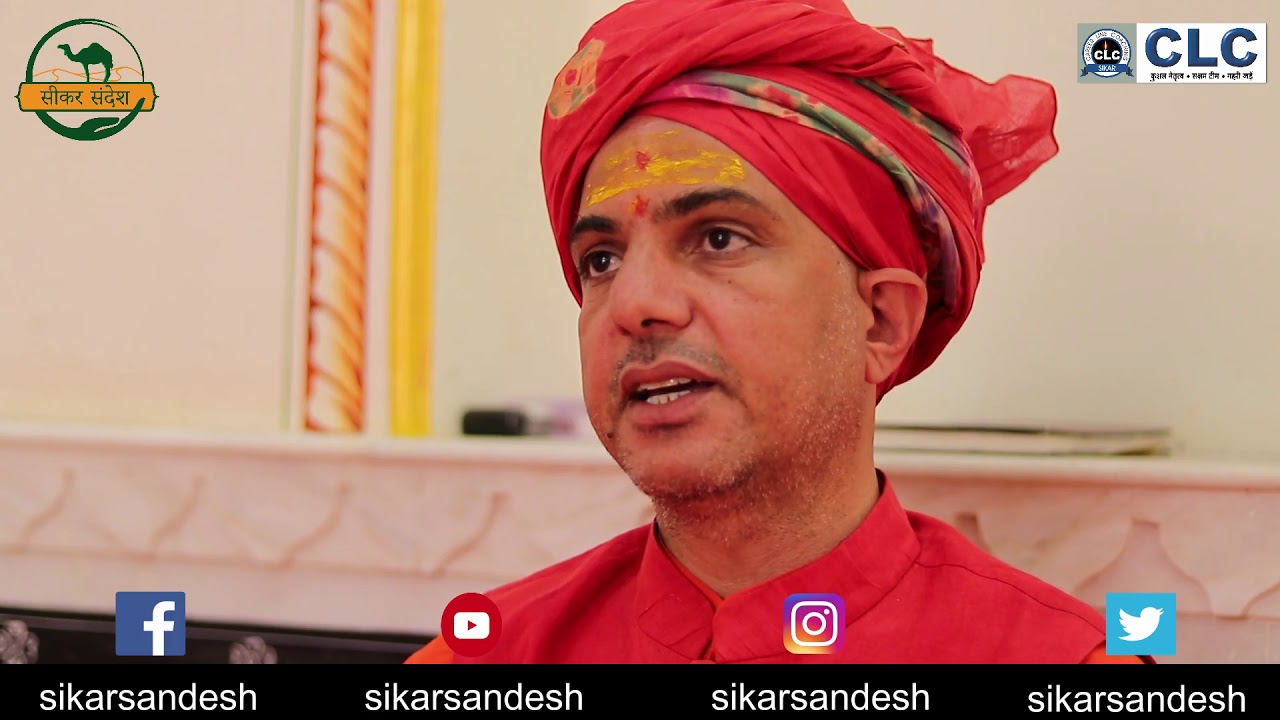 महंत दिनेश गिरी जी महाराज के विचार बुद्ध गिरी मंडी