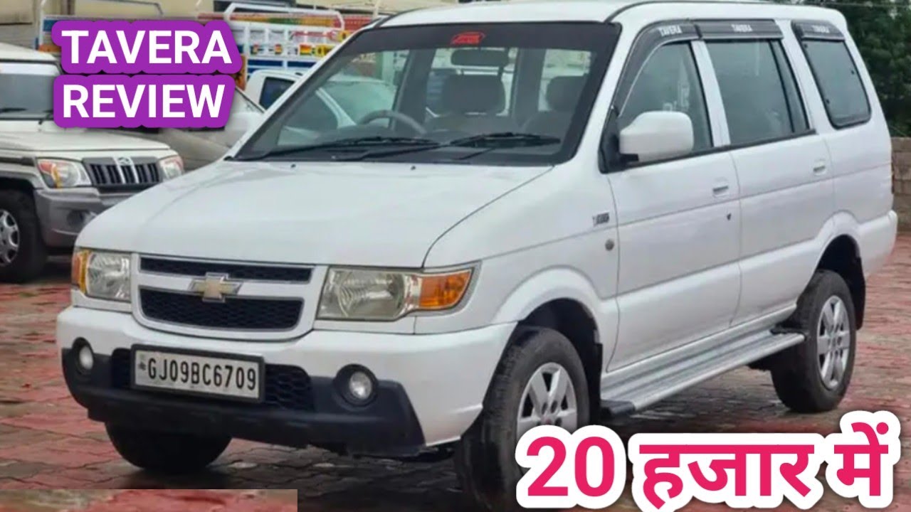 गुजरात लोकेशन में टवेरा कार बढ़िया दाम में मिल रही है ||