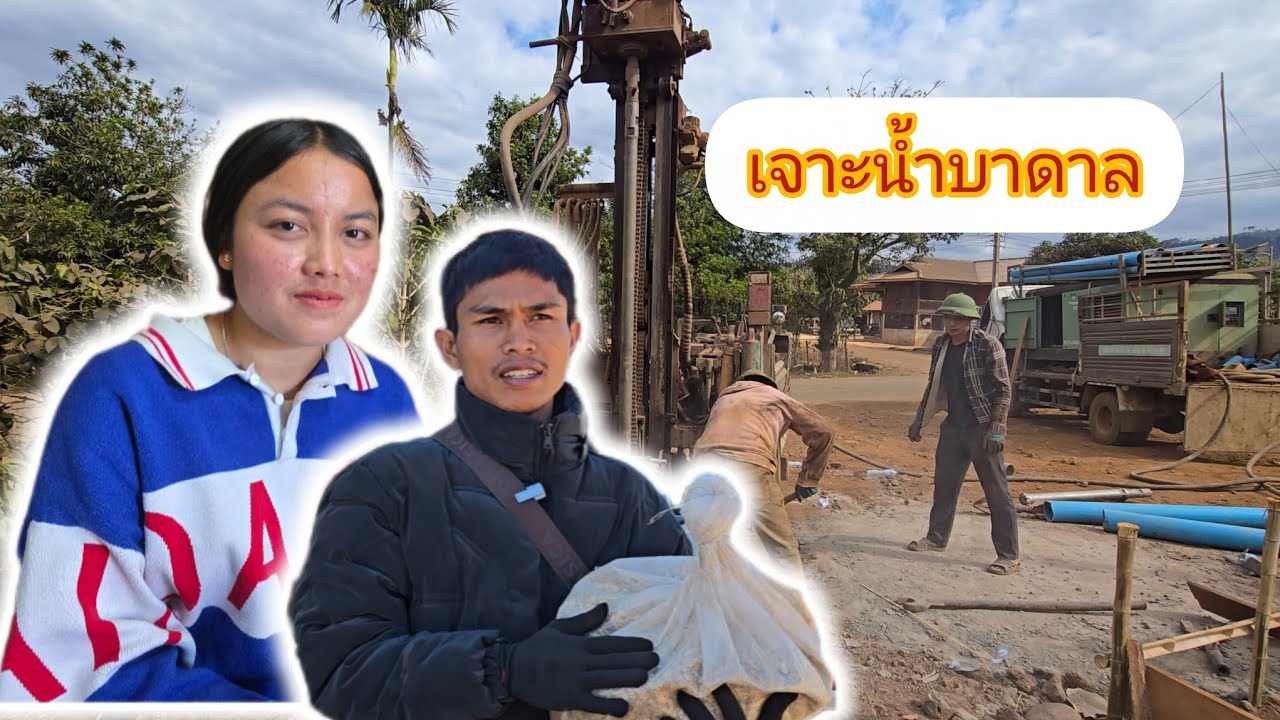รถ,เครื่องเจาะน้ำบาดาลมาแล้ว เริ่มเจาะทันที‼️ 04 มกราคม 2026