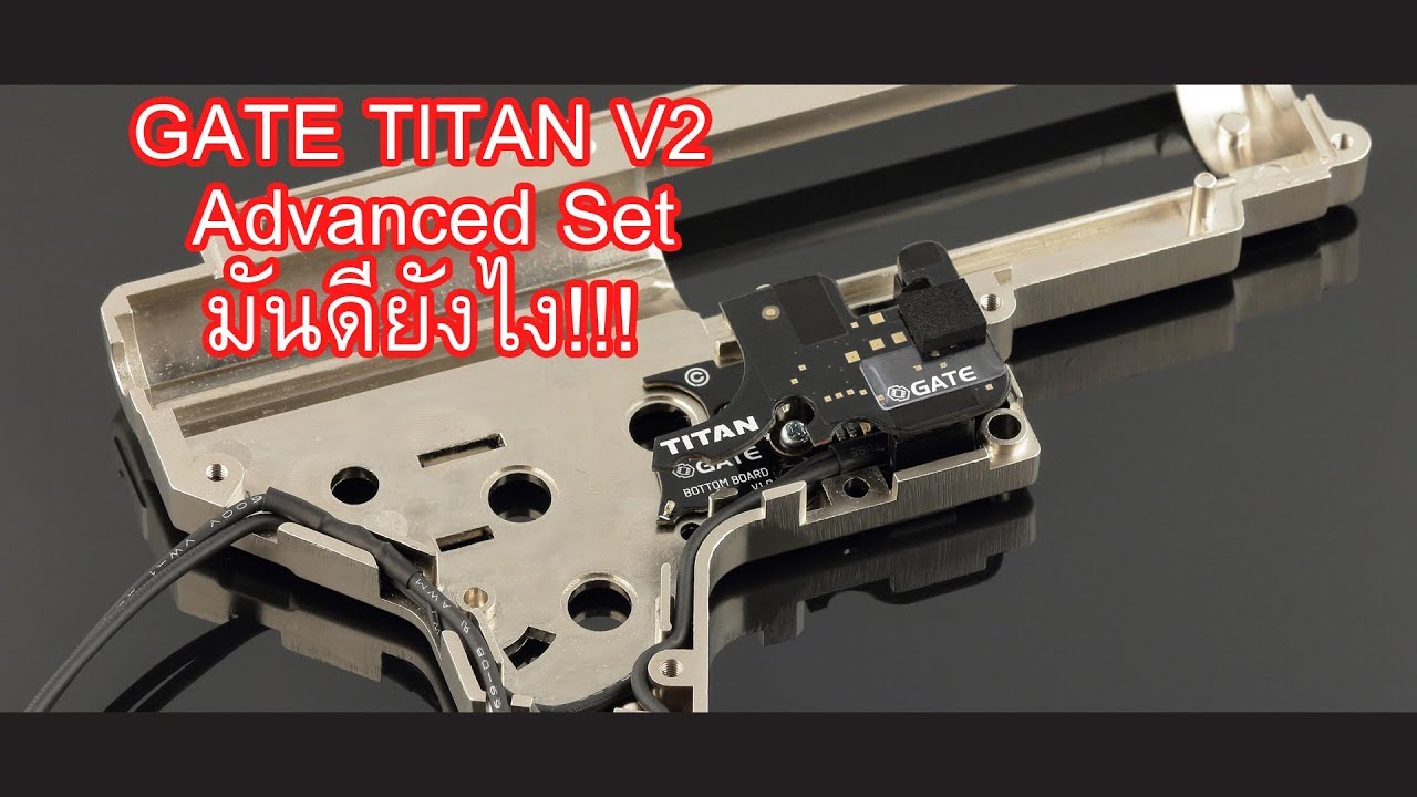 TITAN V2 Advanced มันทำอะไรได้บ้างใครจะซื้อต้องดู.......