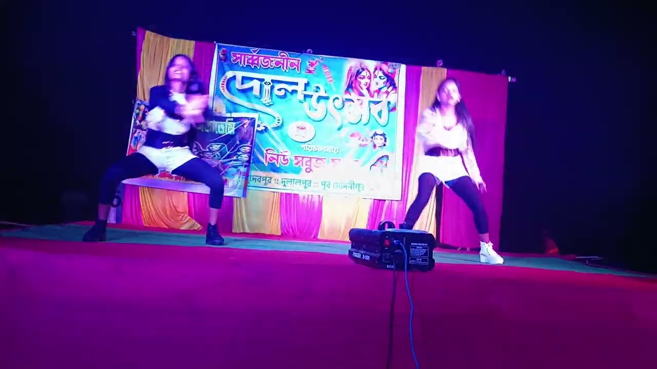 রোমিও ডান্স একাডেম আরামবাগ হুগলি ,9775539765