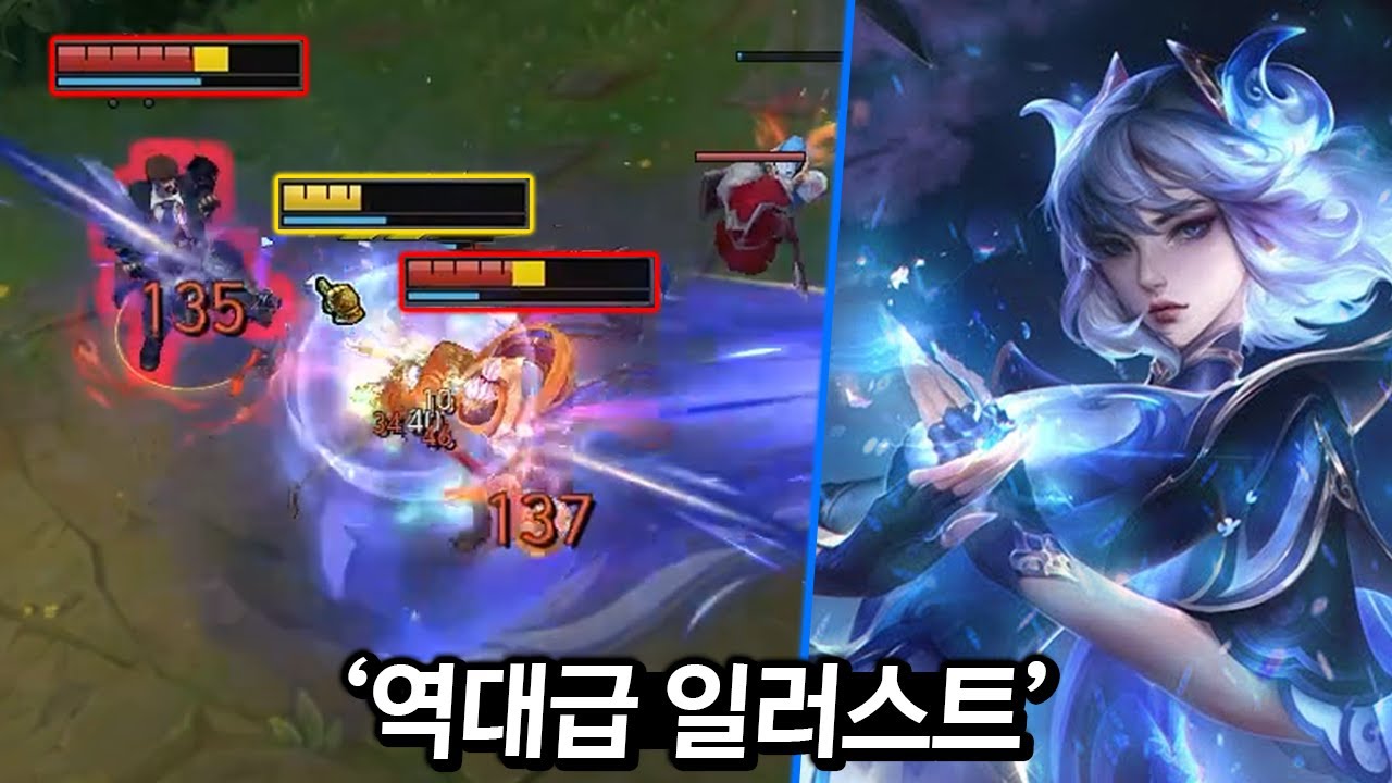 역대급 이렐리아 스킨이 나왔습니다 ㄷㄷ [도자기 이렐리아 리뷰]