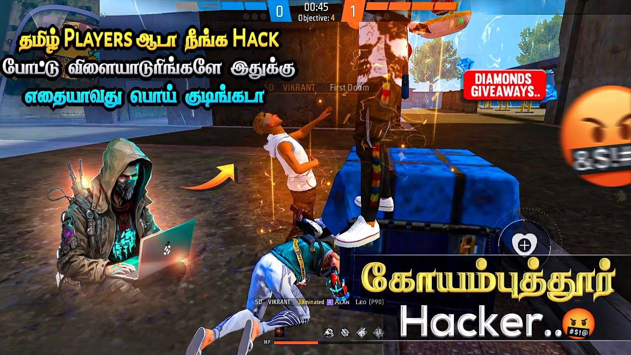 🤯 தமிழ் HACKERS 🤬 கோயம்புத்தூர் HACKER SPOTTED ⚠️ EMOTE வேர இதுல 🤬 RIP TAMIL COMMUNITY 🤦 HTG HEAVEN