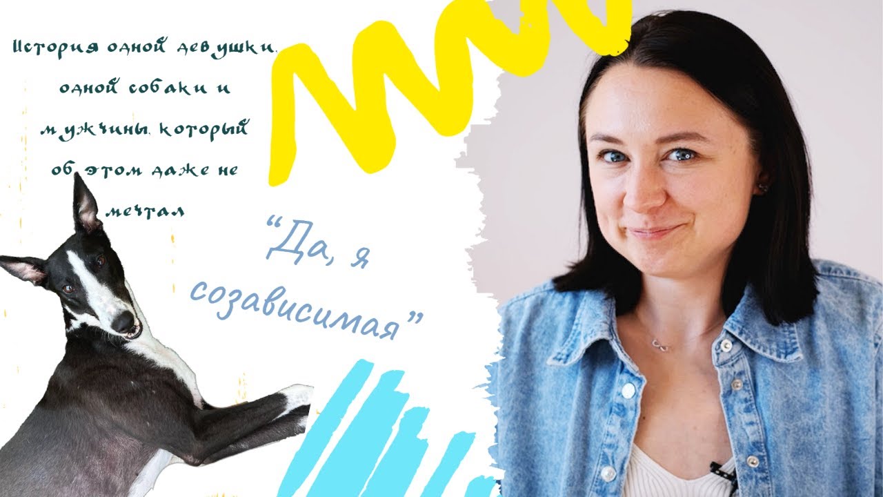 Стоит ли заводить собаку I Плюсы и минусы
