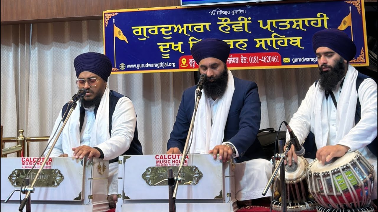 GURUDAWARA NAUVI PATSHAHI DUKH NIWARAN SAHIB DATE 9-1-2026 EVENING TIME