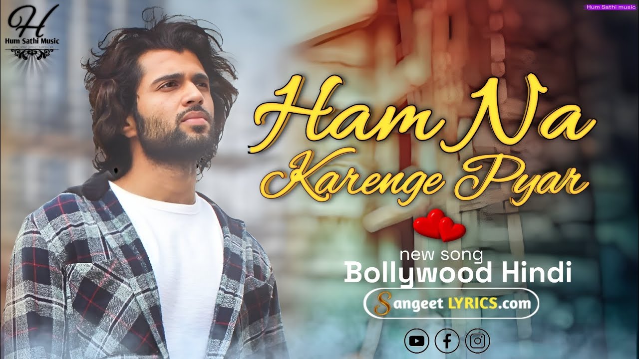 Ham Na karenge pyar | New video | Song |हम ना करेंगे प्यार | Hum Sathi Music