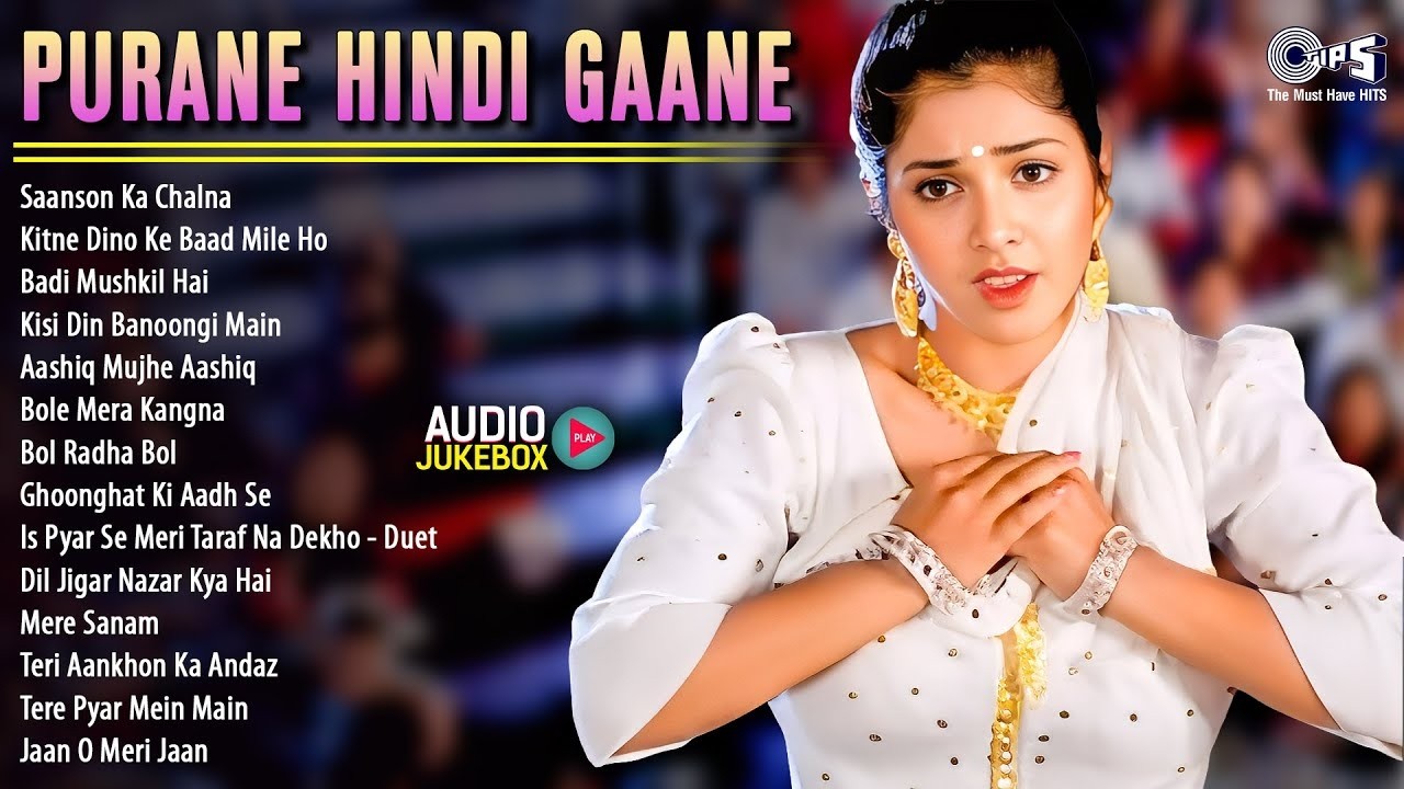 Purane Hindi Gaane | 90's Evergreen Song | 90's Hindi Bollywood Songs | Old Is Gold| 90's Hits Songs