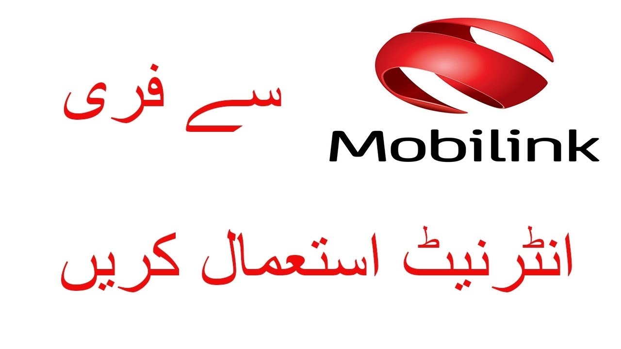 Mobilink Free 6GB Internet NEW TRICK 2021
