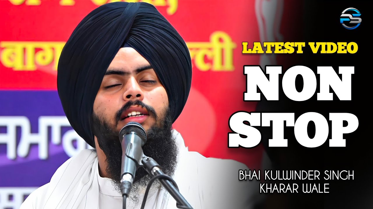 NON STOP SHABAD //PRABH JIO KHASMANA KAR PIYARE// BHAI KULWINDER SINGH KHARAR WALE