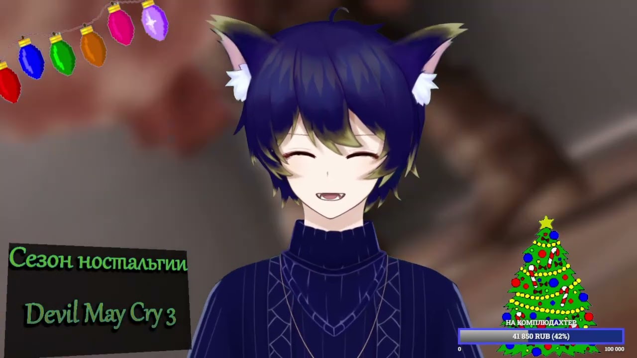 [12-1-26] С.Н. - Devil May Cry 3 #3
