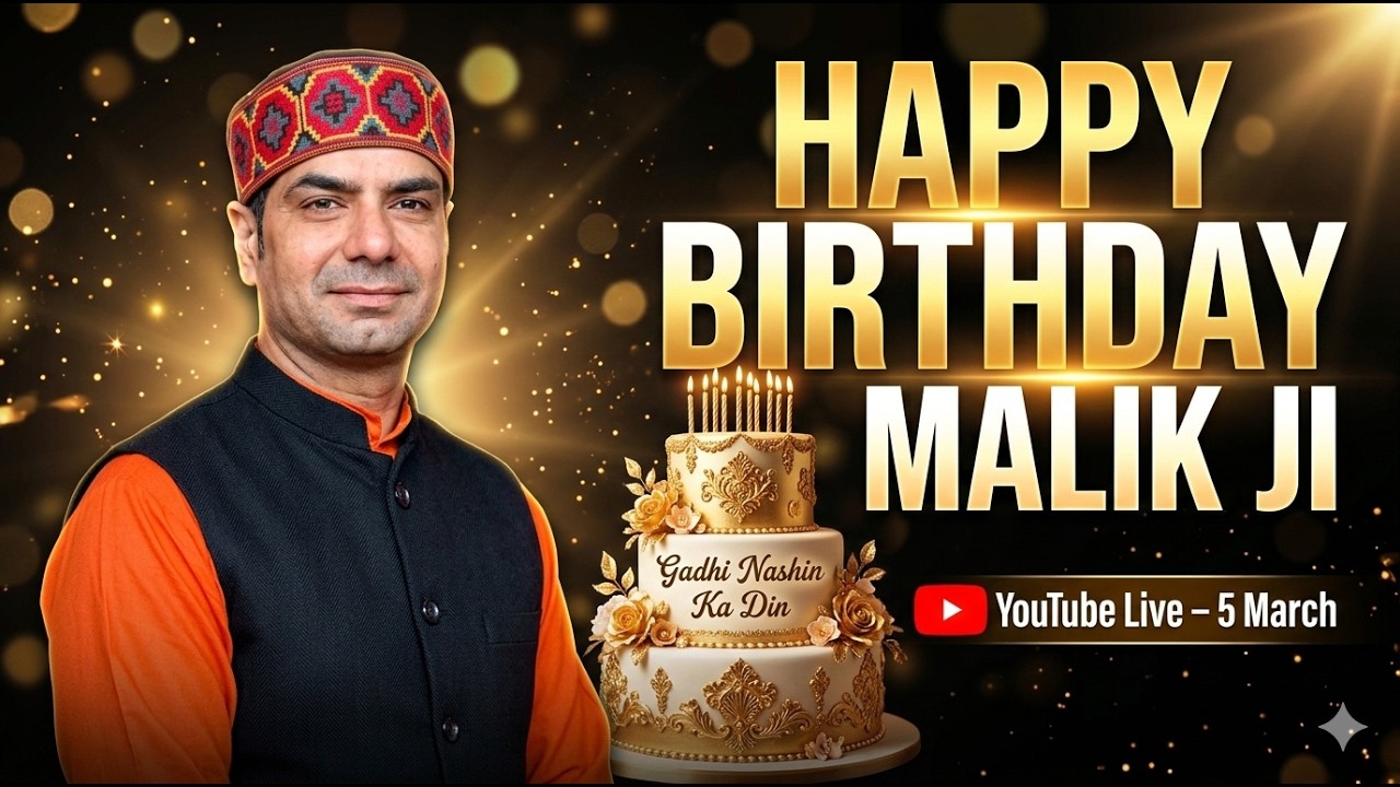 Happy Birthday Malik Ji | 5 March Live | Sarab Sanjha Darbar.Kantian Sharif |