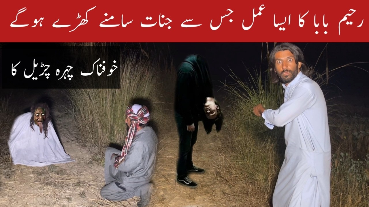 Real Ghost Attack | Woh Kya Raaz Hai |Ghost Challenge | Scary Video