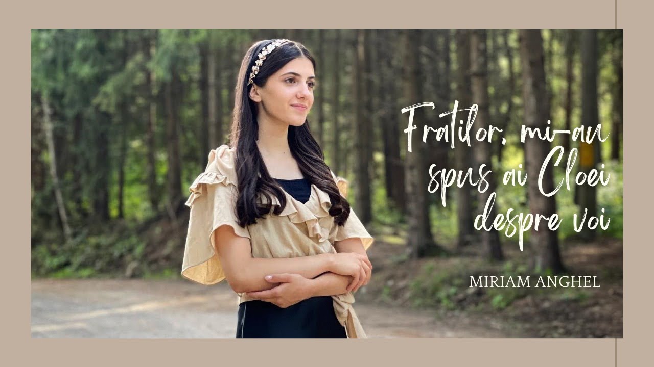 Anghel Miriam | Fraților, mi-au spus ai Cloei