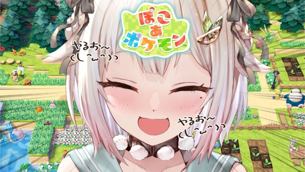 【 ぽこ あ ポケモン 】新エリアへ！ポケモン初のスローライフゲーム🌱王覇山、イチからはじめる新生活。（ すこしずつ、すこしずつ。作ろう、みんなで暮らす街。 ）【 にじさんじ┊︎葉山舞鈴 】