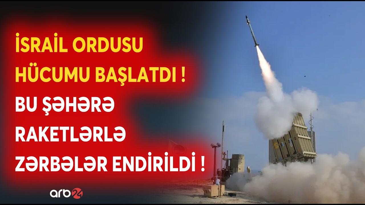 SON DƏQİQƏ! İsrail ordusu BÖYÜK HÜCUMU BAŞLATDI: Bu şəhərə RAKETLƏRLƏ ZƏRBƏ ENDİRİLDİ -NƏ BAŞ VERİR?