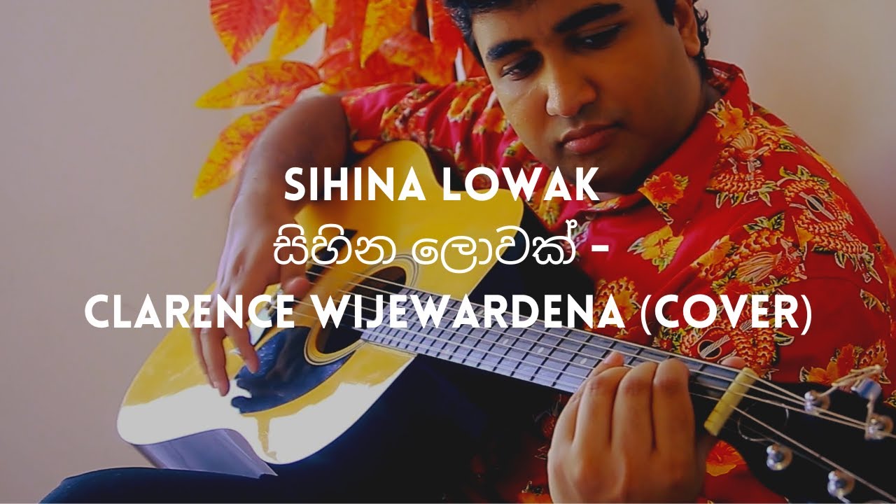 Sihina Lowak - සිහින ලොවක් - Clarence Wijewardena (Cover Song by Wega Udayu Damsinghe)