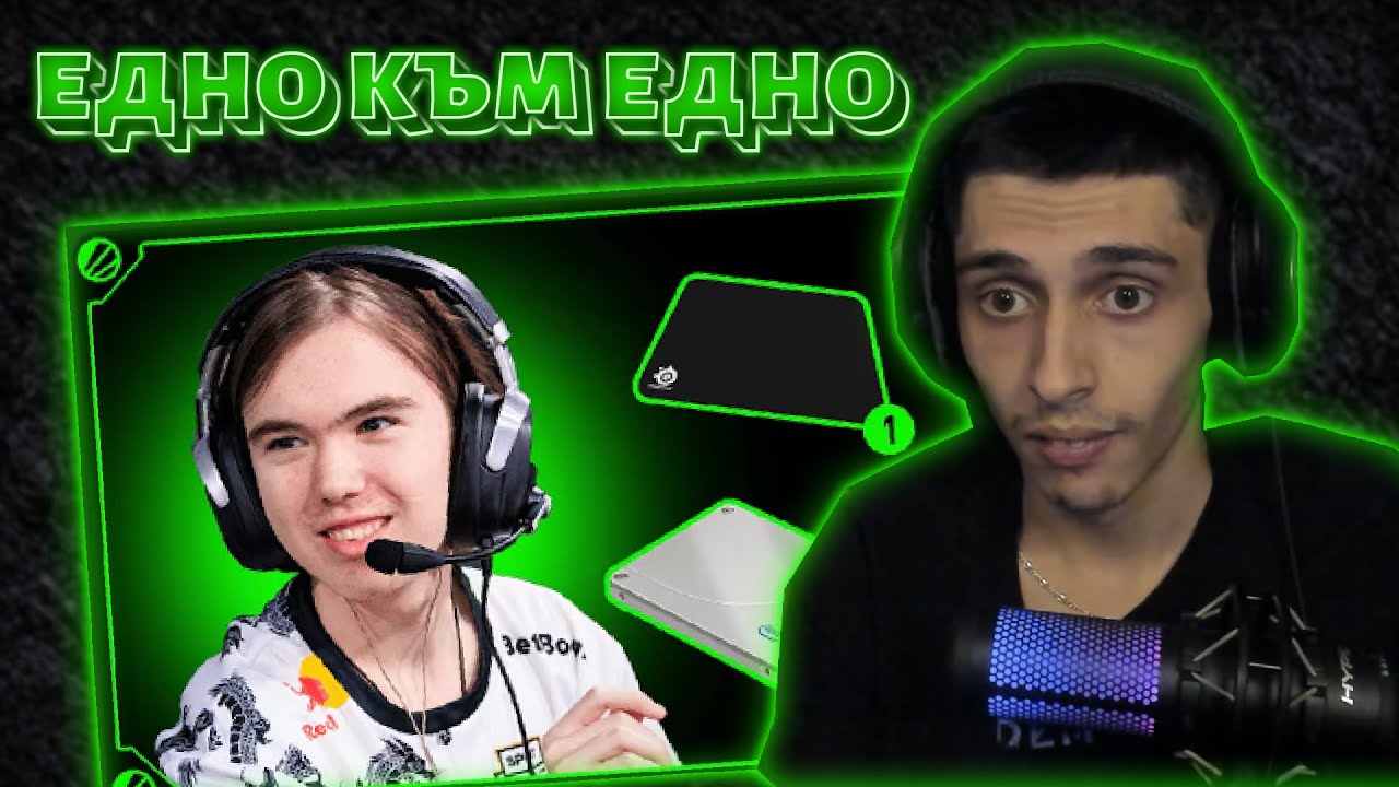 РЕАГИРАМЕ на SETUP-А на donk - СЪЩИЯТ като МОЯ!