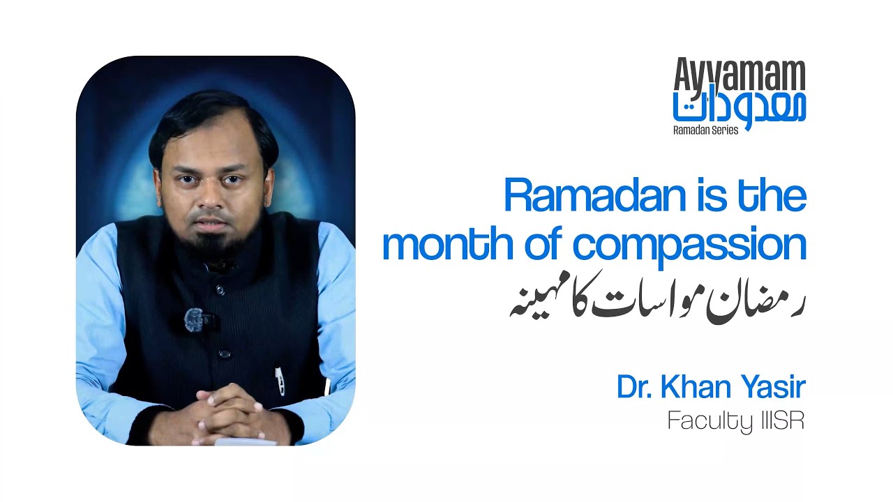 Ramadan is the month of compassion || Ramadan 2025 || Dr. Khan Yasir