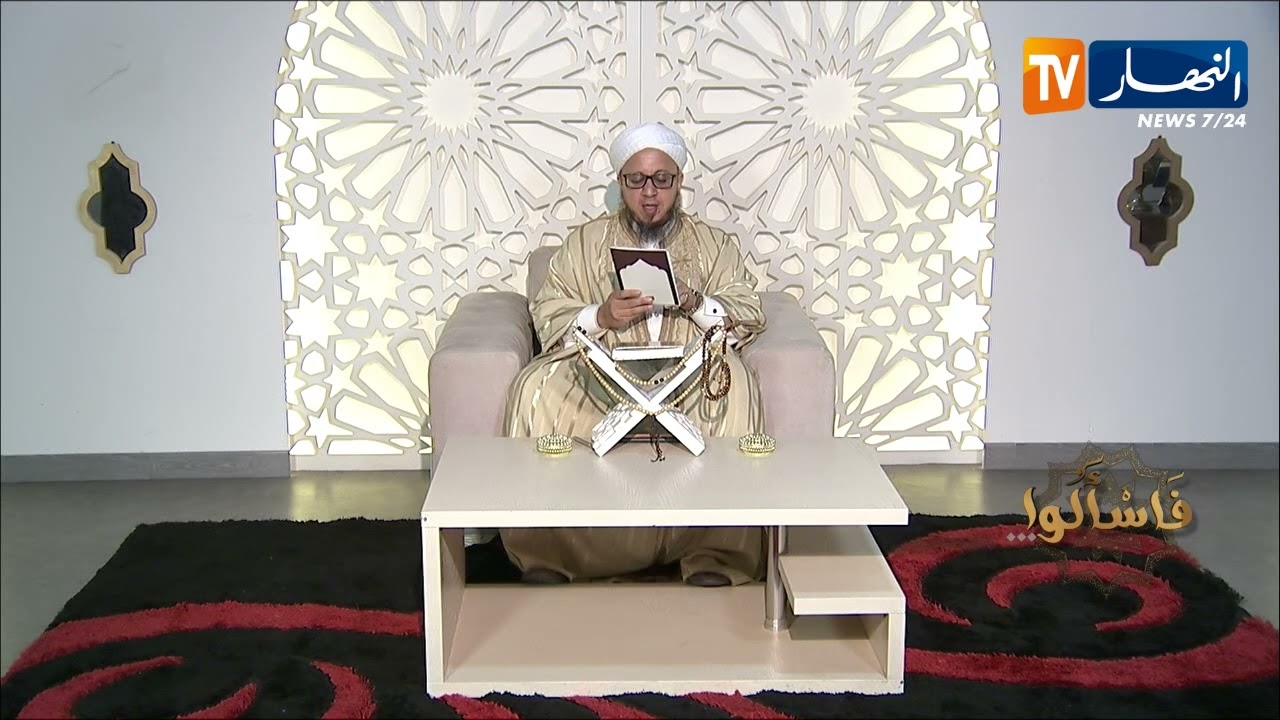 فاسالوا: من سلك طريقا بلتمس فيه علما