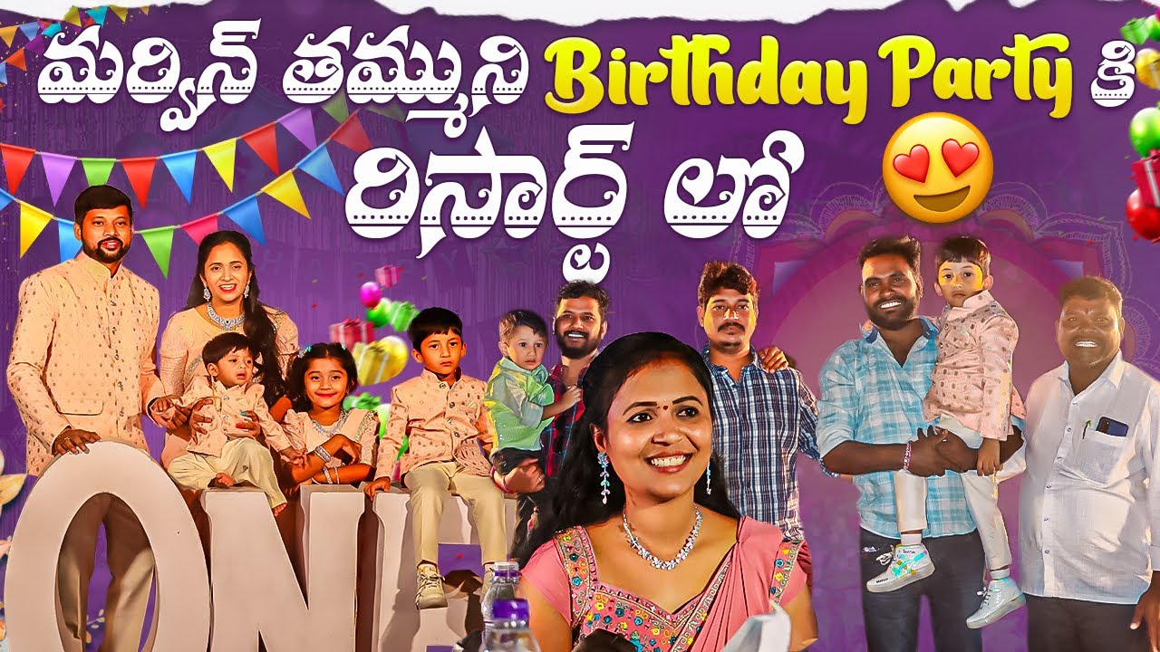 Marvin Thammuni Birthday Party Resort lo  | Marvin Vlogs |  | Rajini | Ratnakar | Swagath | Krishna