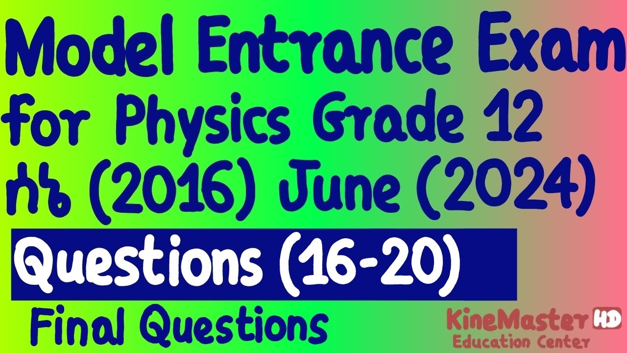 KineMaster Education Center [HD] - Model Entrance Exam for Physics Grade 12 Questions (16-20) Final