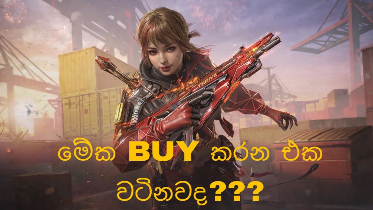 අලුත් vmp legendary එක පට්ට 🤔😍