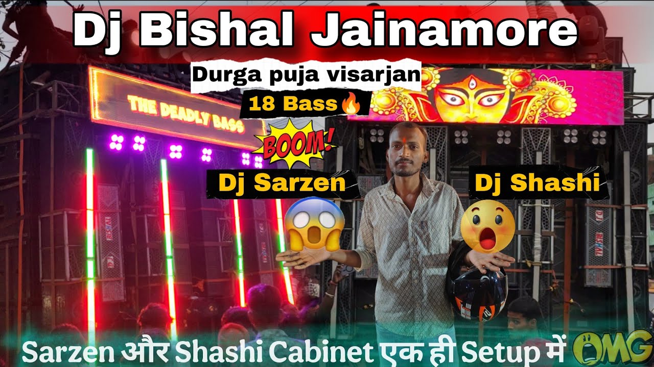 Dj Bishal Durga Puja Visarjan Jainamore Big Roadshow dj sarzen or dj Shashi cabinet  #djsarzen #dj