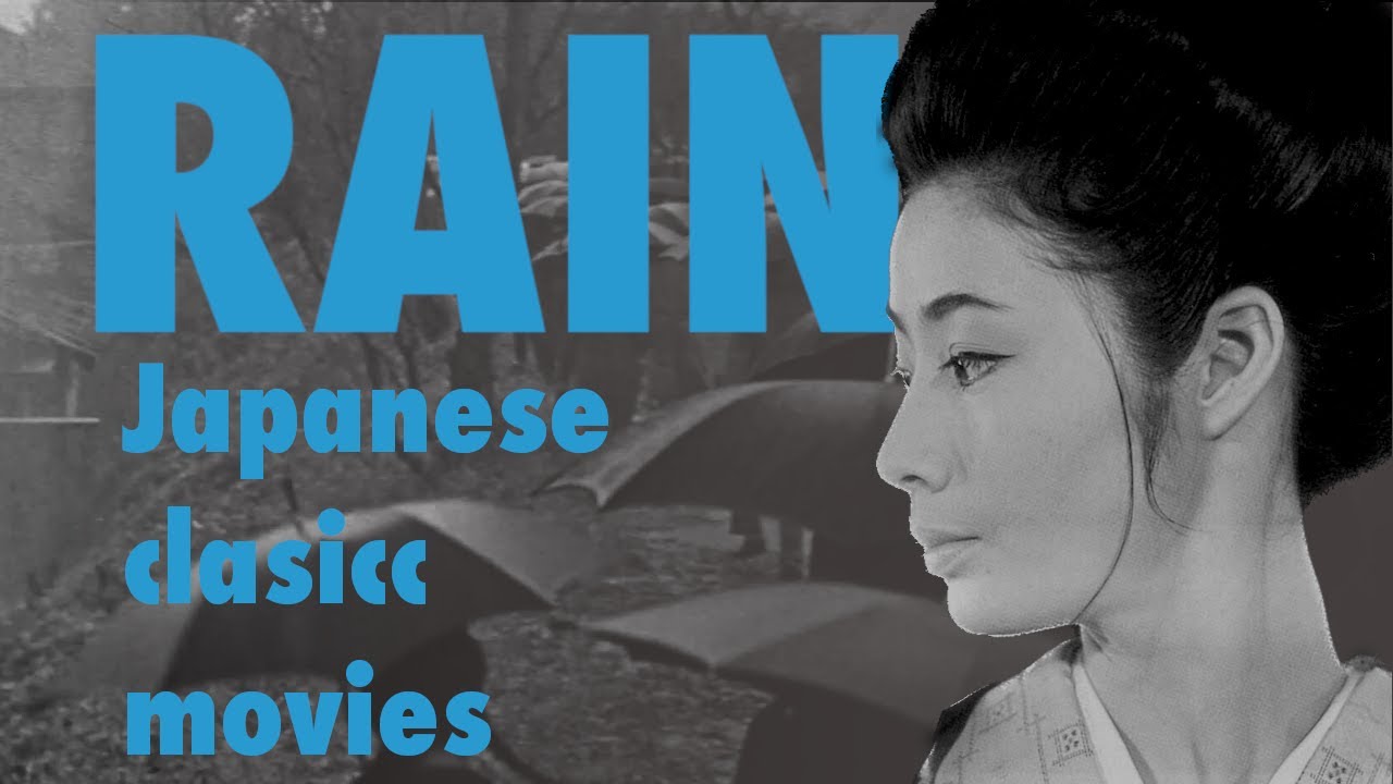 昭和の映画たち　雨編　『スクリーンに雨が降る』高橋研 （戦国自衛隊）