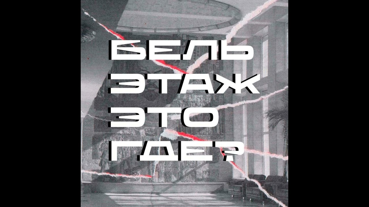 сезон 