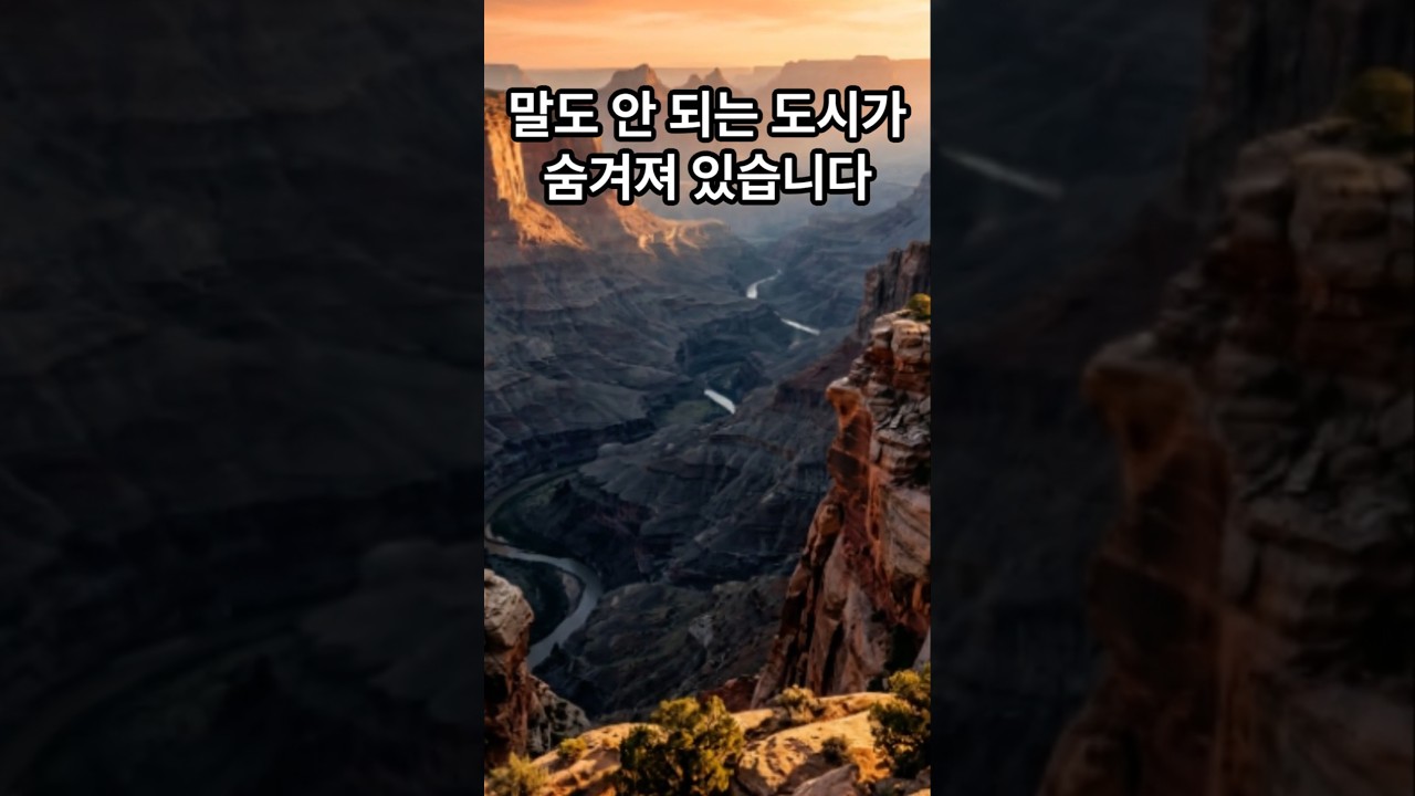 하루아침에 사라진 인디언 궁궐의 비밀 #세계문화유산  #메사베르데 #미국 #mesaverde