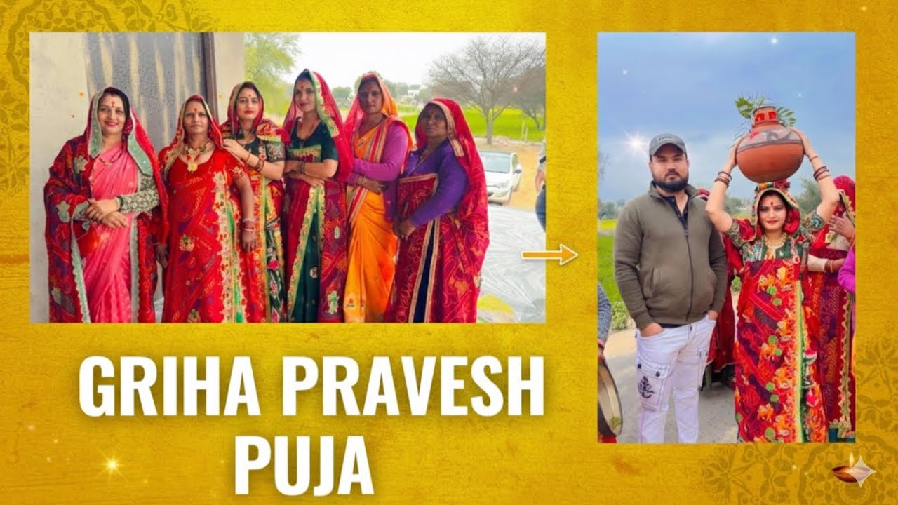 Griha Pravesh Vlog | Hamara Naya Ghar 🏠 | 