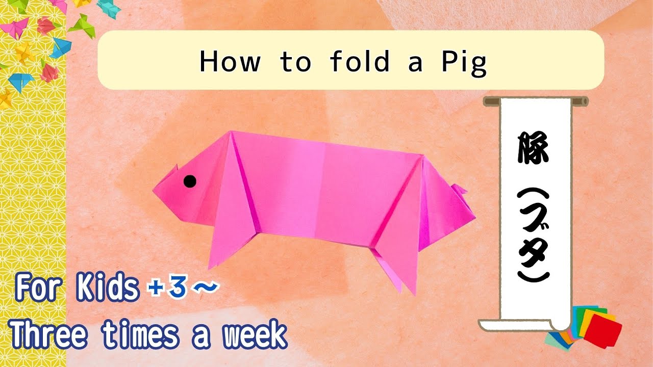 Origami tutorial 3 times a week! Origami Pig flower for Kids (3+) | Silent