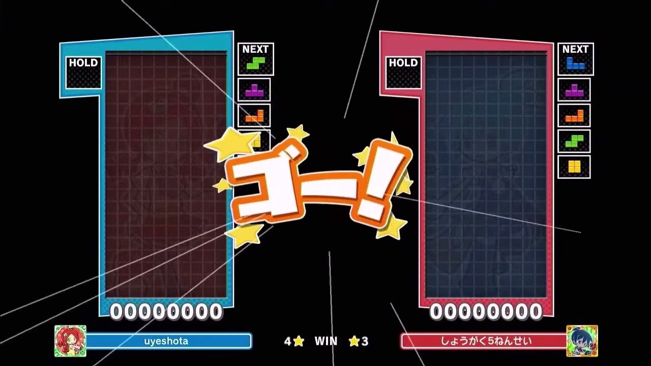 【大会戦】VS しょうがく５ねんせい【ぷよテトラストマッチ】【ぷよぷよテトリス2】