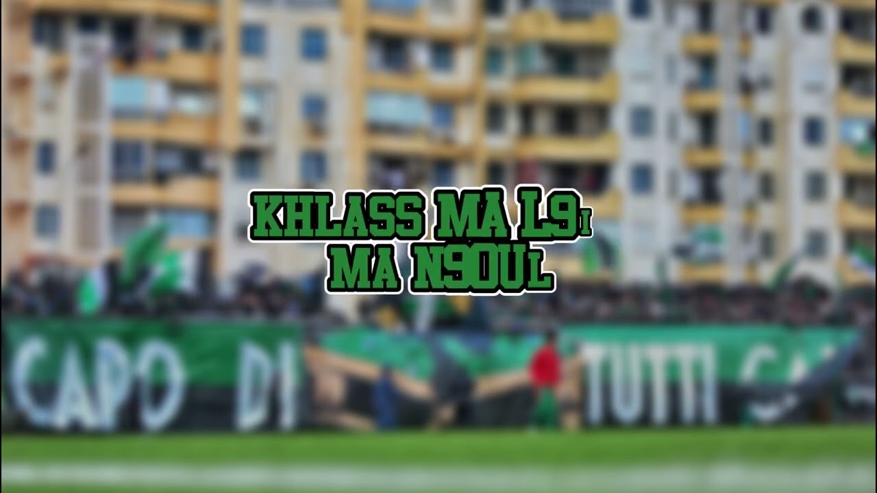 ULTRAS SALDAE KING'S : NTA WELD SGHIR