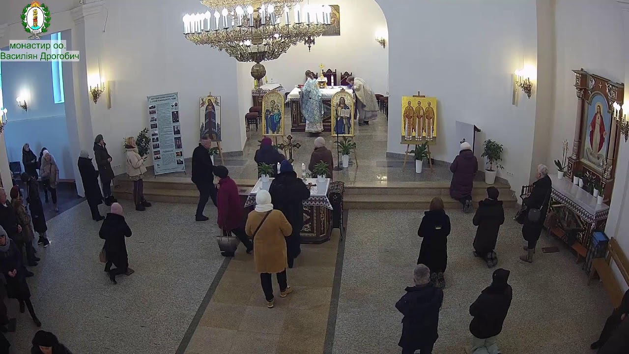 Свята Літургія  10.00. 03.02.2026