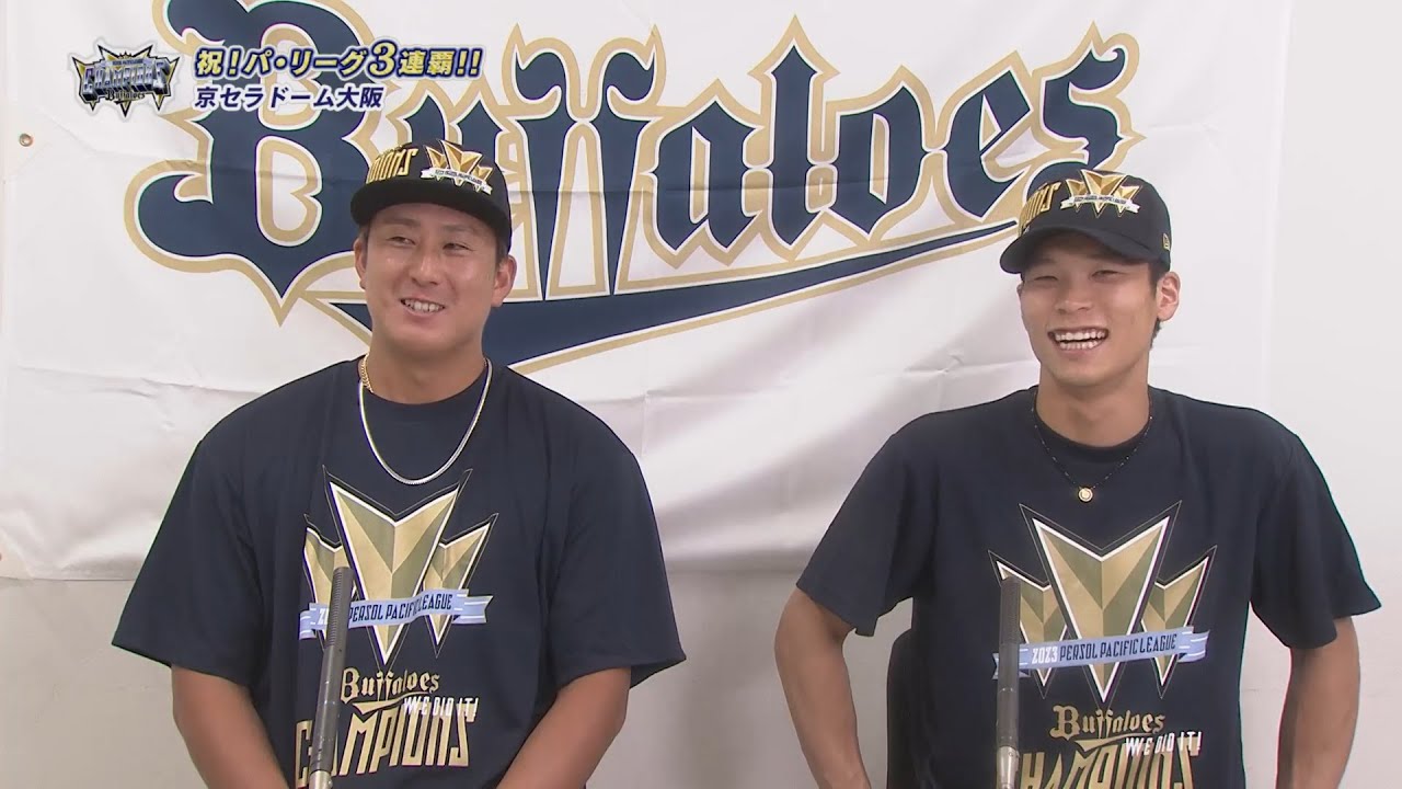 【優勝特別インタビュー】杉本裕太郎・中川圭太「無敵の打席で “半泣きだった世紀末覇者“」