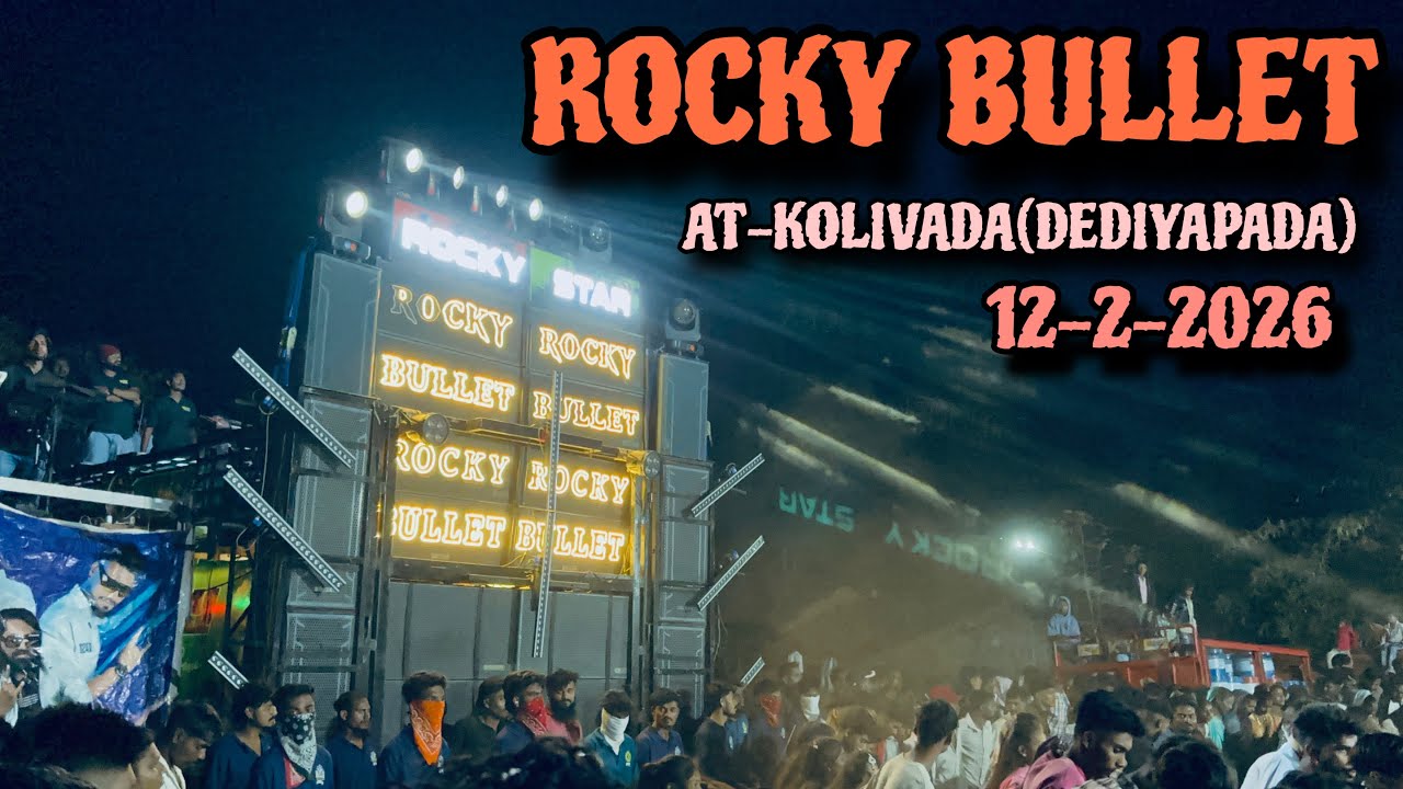 ROCKY STAR BAND 🔥 AT-KOLIVADA(DEDIYAPADA) 12-2-2026