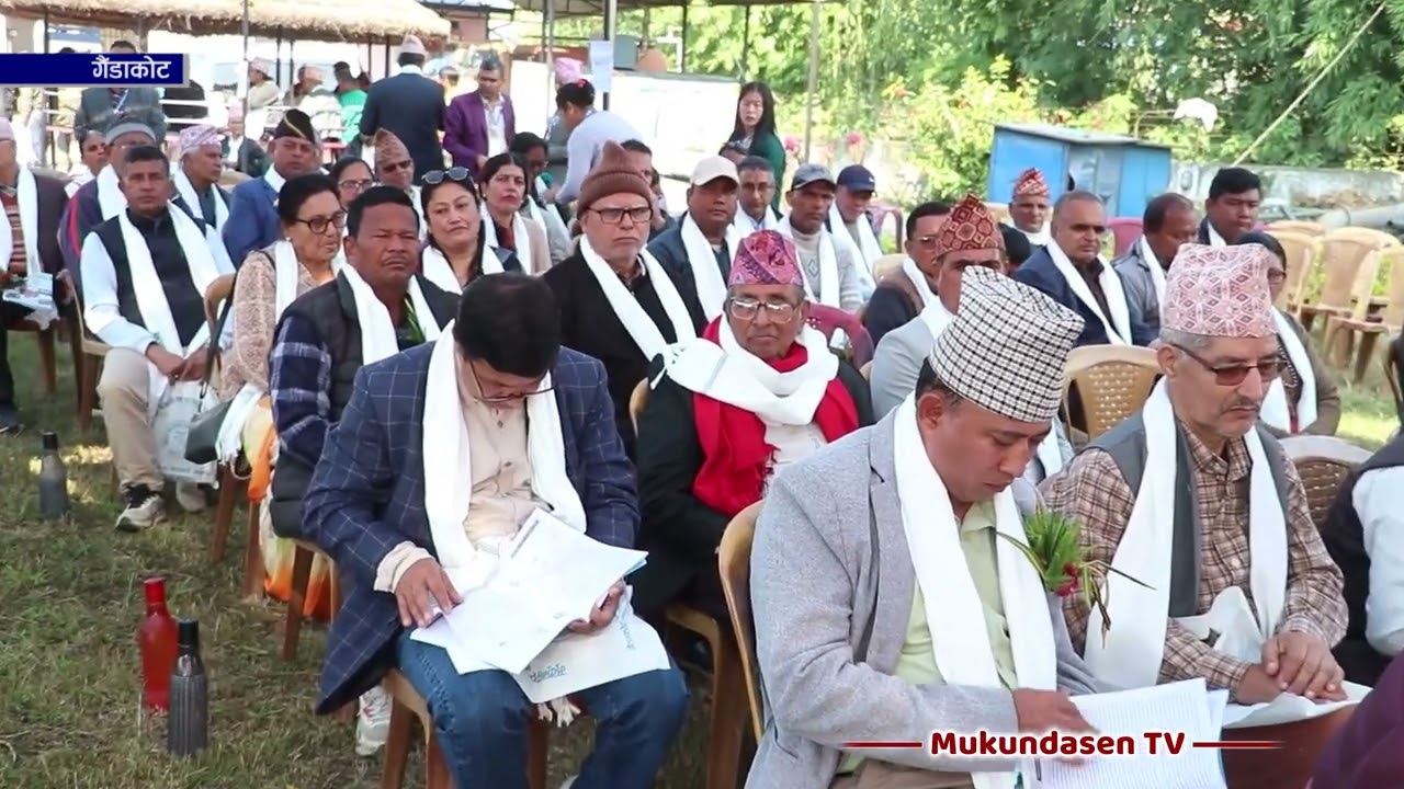 Mukundapur Khanepani AGM 2082