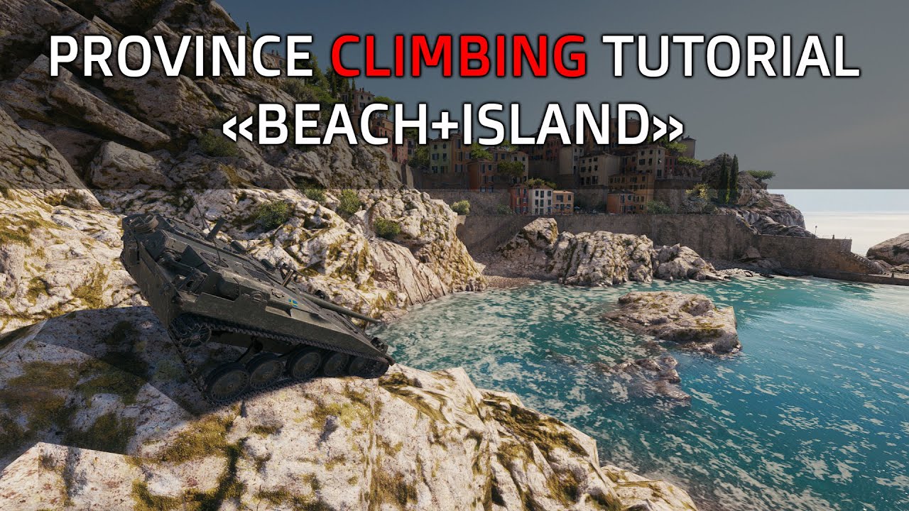 Province CLIMBING TUTORIAL ! | World Of Tanks |