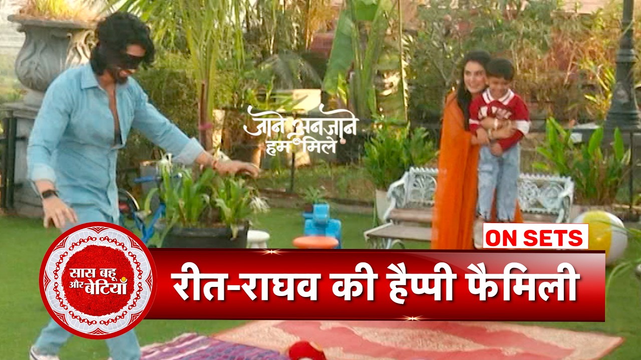 Jaane Anjaane Hum Mile: Reet Dreams Happy Moments With Raghav and Her Son | SBB