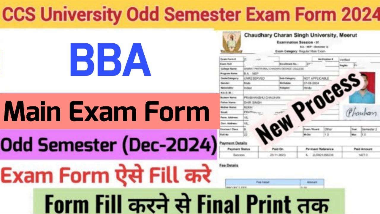 How to Fill CCS University Odd Semester Exam Form 2024 | CCSU BBA Exam Form fill up 2024-25